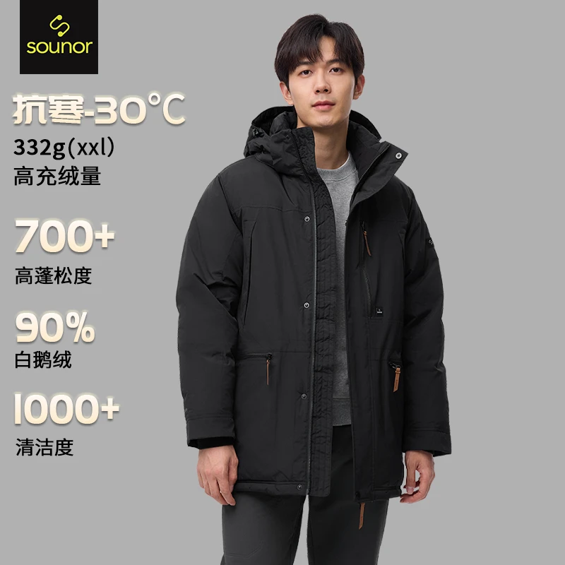 辕辙户外700蓬90绒子鹅绒服男士工装中长款冬季极寒加厚035