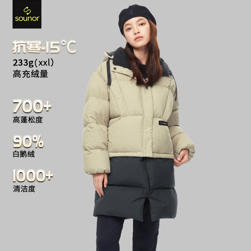 君羽户外700蓬90绒子羽绒服女中长款连帽秋冬女拼接短款鹅绒服006