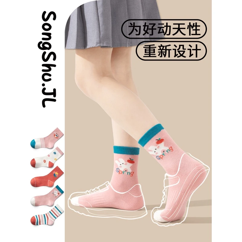 100%棉儿童袜子女童春秋款纯棉透气秋季全棉中筒女孩学生可爱秋冬