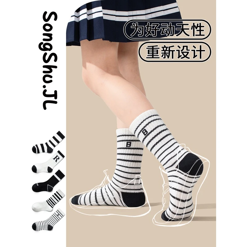 100%棉儿童袜子女童春秋款纯棉透气秋季运动条纹中筒女孩学生秋冬