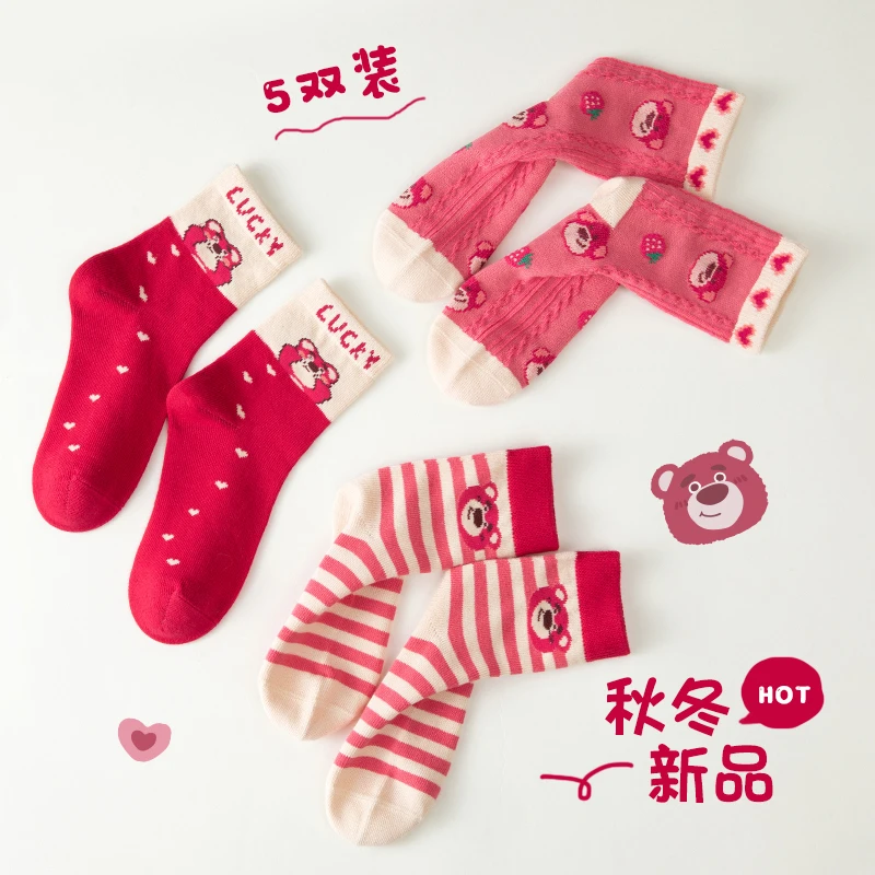 【拍1送4双到手5双】松鼠精灵女童秋冬保暖中筒厚棉袜女孩中大童