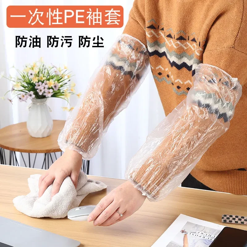 一次性袖套防水防油耐磨加厚塑料pe长袖长款套袖厨房洗菜防脏衣袖