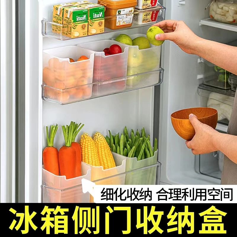 冰箱侧门收纳盒大容量食物食品分类整理盒保鲜盒厨房整理储物盒