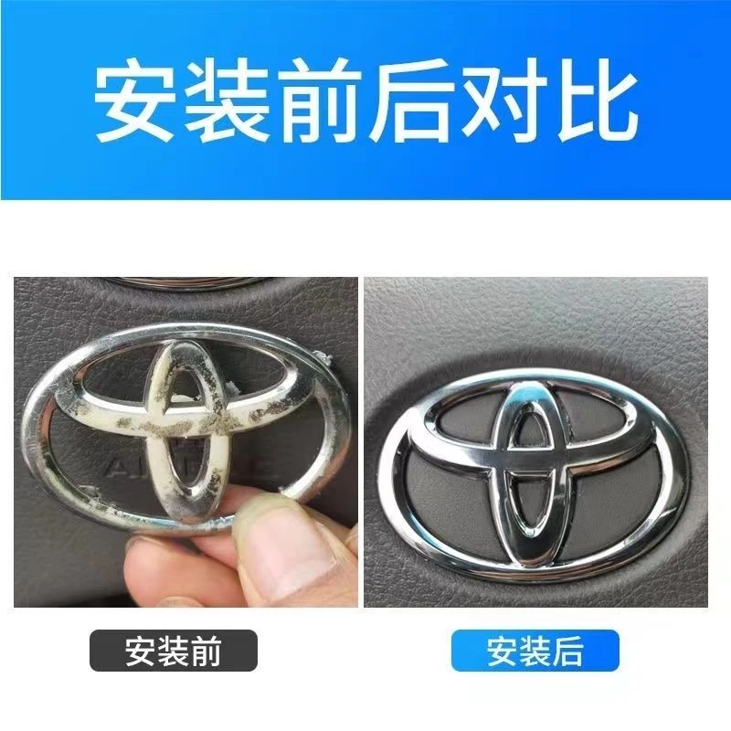 丰田汽车卡罗拉方向盘车标07 08 09 10 11 12 13年卡罗拉方向盘标