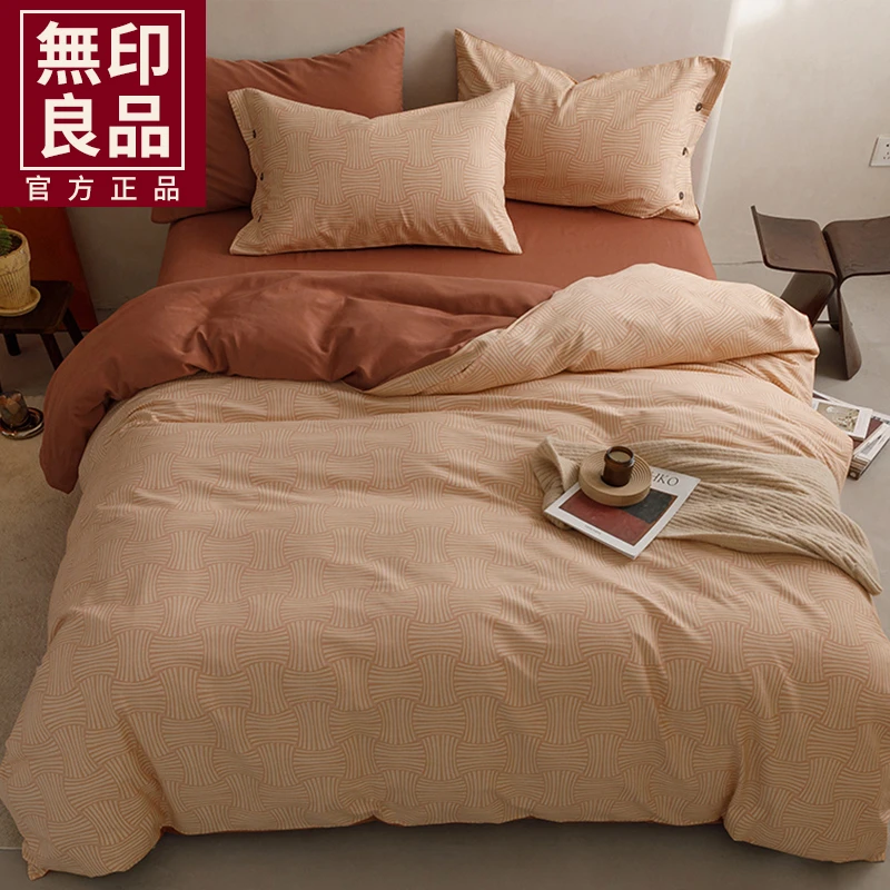 無印良品新款AB版全棉印花磨毛四件套简约纯色双面亲肤棉床品套件