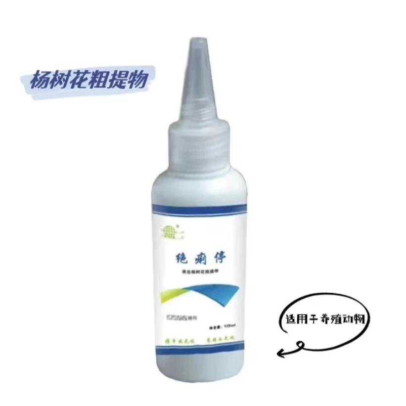 兽用犊牛羔羊仔猪拉稀止痢杨树花口服绝痢停饲料添加剂