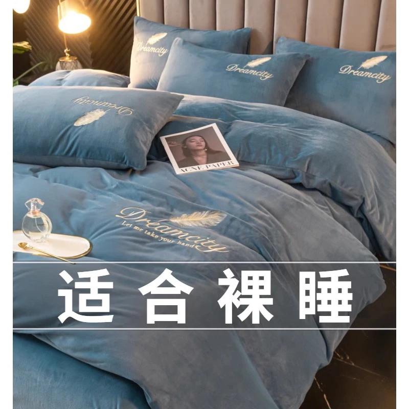 冬季双面加绒被套单件牛奶绒150x200宿舍单双人珊瑚绒被罩200x230