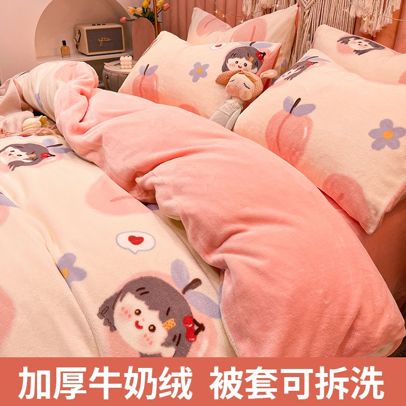 冬季加厚保暖大豆被套冬被芯被褥全套一整套棉被床上用品儿童被子