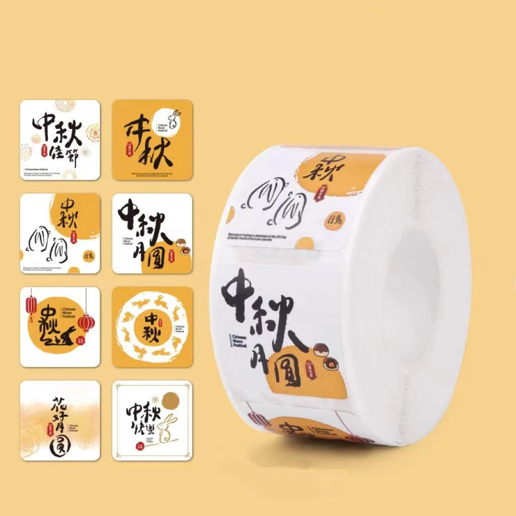 中秋节贴纸卡通萌趣方形封口贴不干胶标签中秋佳节日卷卷装饰贴画