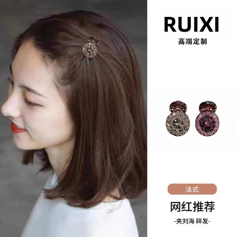 闪钻迷你小抓夹女刘海前额碎发侧边发卡开学季公主头发夹