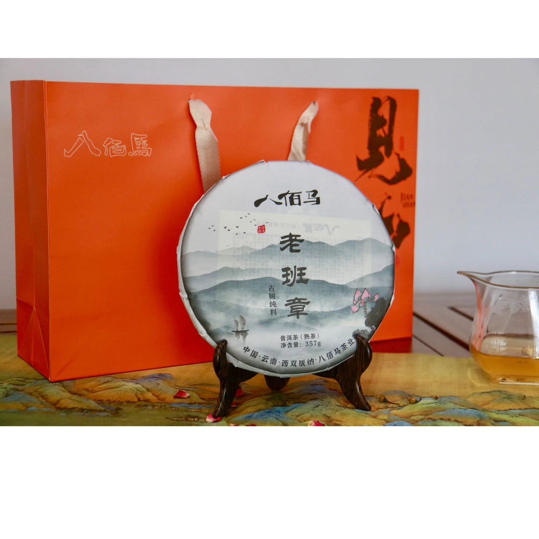 八佰馬 云南西双版纳普洱茶饼 橙色 绿色两种礼盒装(拆开不退)