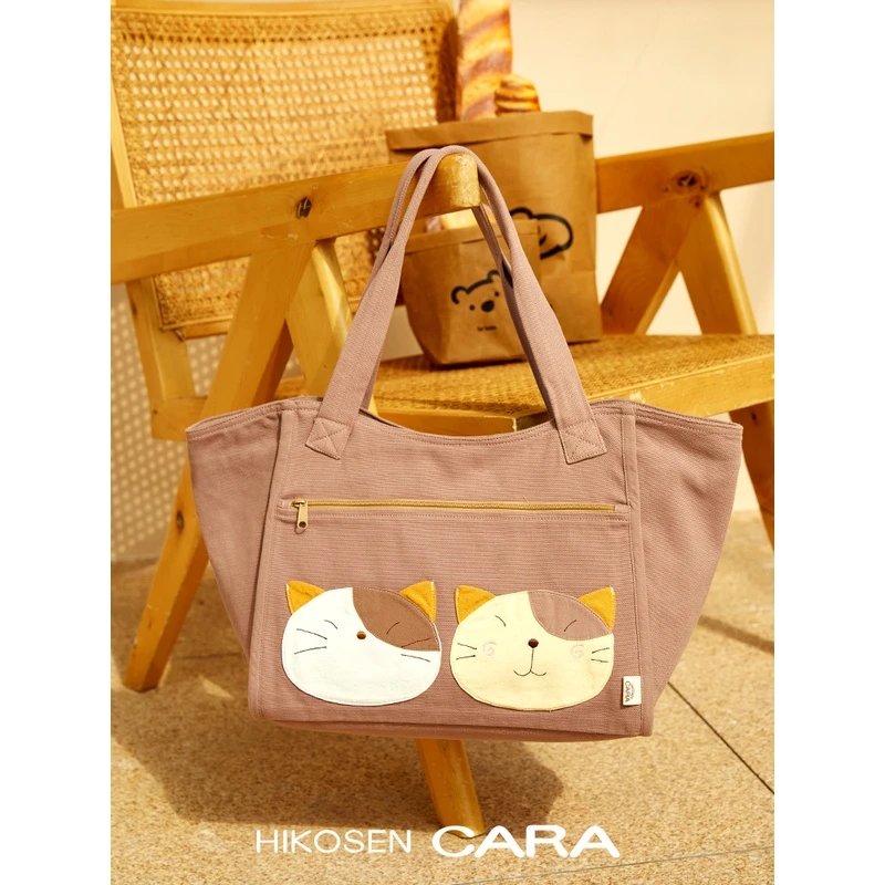 HIKOSEN CARA卡拉猫单肩包日本经典猫咪帆布大容量女可爱手提包袋