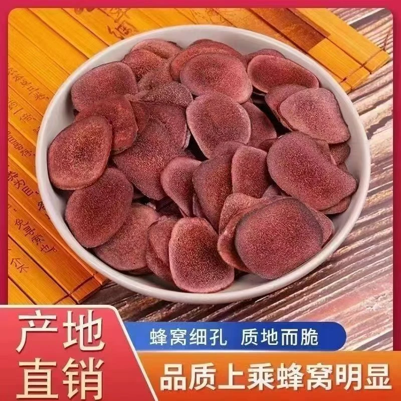 墩睦堂东北双阳鹿茸片30G