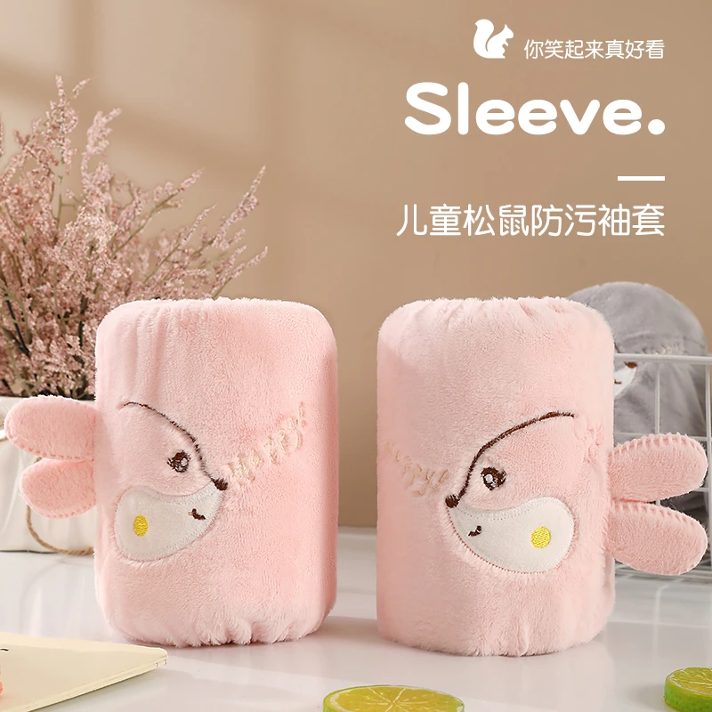 盼超【2双装】加厚儿童防污耐脏袖套冬款可爱宝宝套袖袖套2024新款