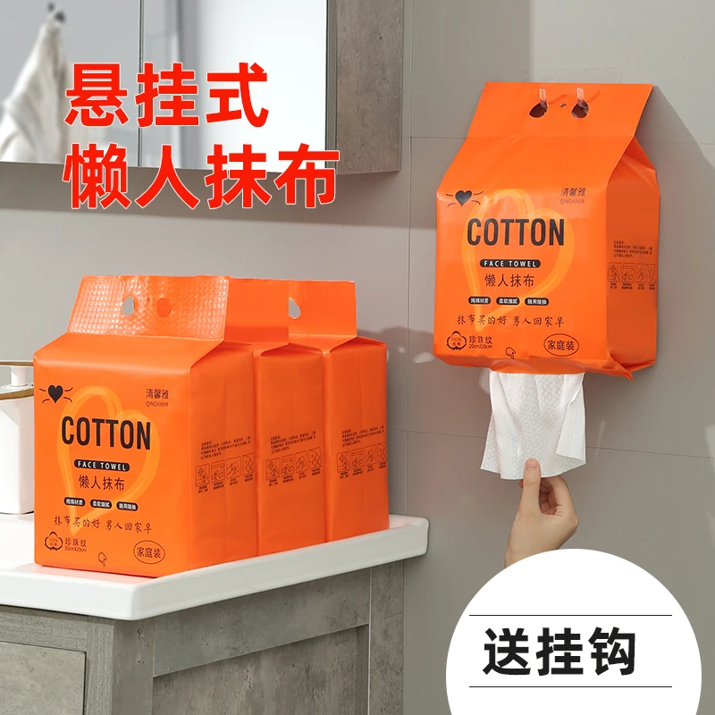 盼超家用壁挂抽取式懒人防水加厚吸水一次性厨房用纸干湿两用便捷