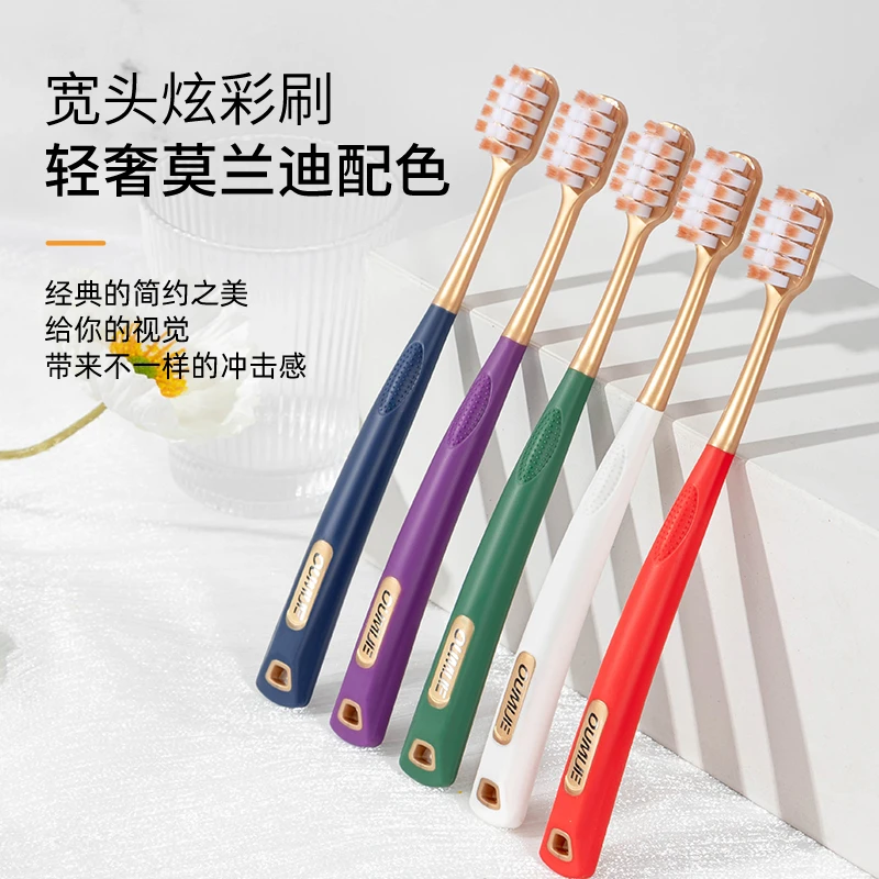 5支装高档牙刷简约独立软毛护龈宽头柔软便携家用学生大人家庭装