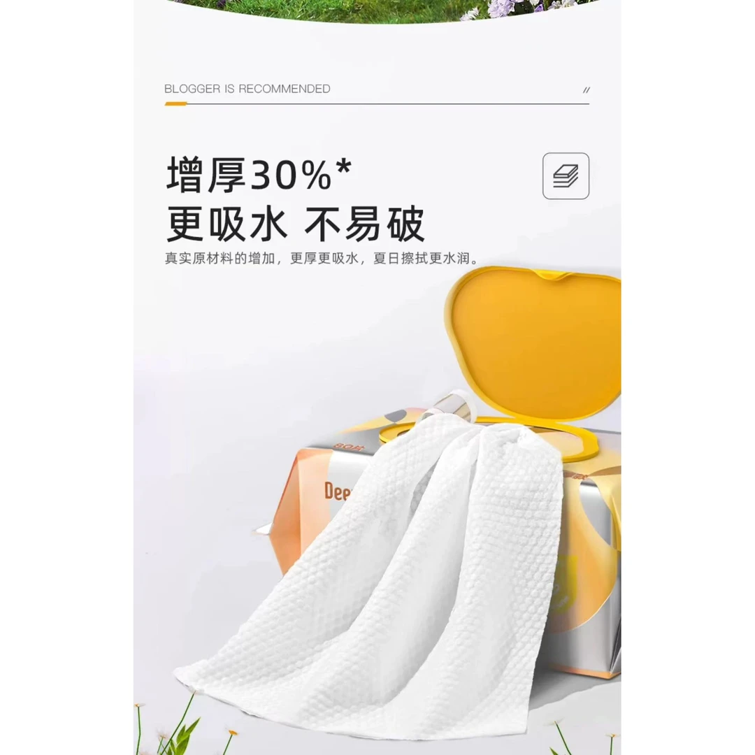 婴幼手口湿巾弱酸亲肤80抽加厚款5包