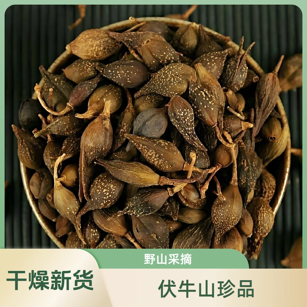 连翘包邮 干青翘 翘壳 正品黄翘连翘 非豆蔻