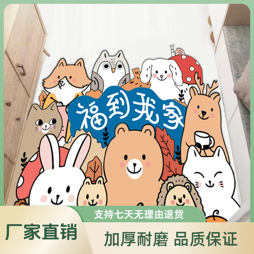 网红垫子浴室脚垫门口地垫吸水可爱卡通入户门垫防水防油可裁剪
