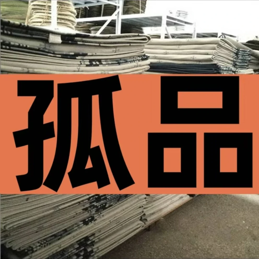 【孤品尾货01-200】客厅地毯加厚硅藻泥卫浴室厨房垫吸水地毯