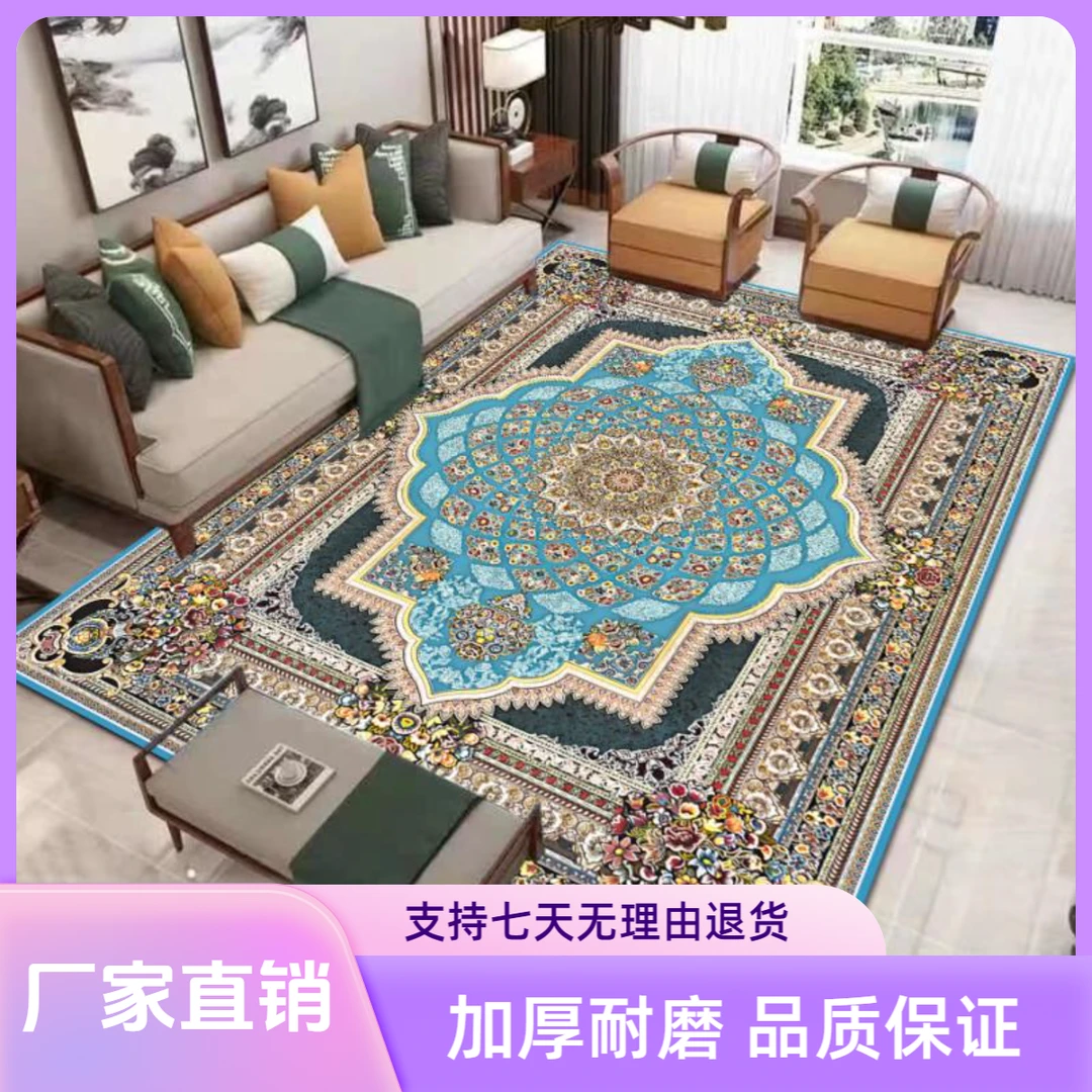 五件套客厅沙发茶几地毯入户门垫地毯床边毯浴室脚垫厨房地毯地垫