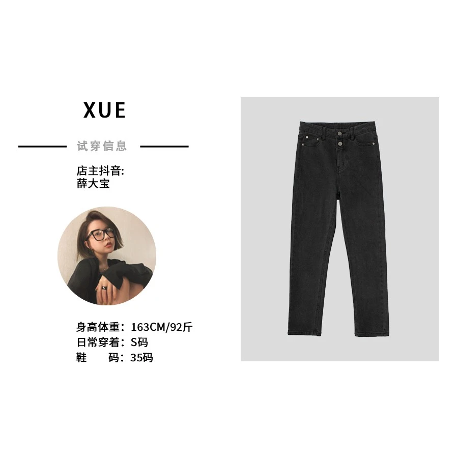 XUE【曼哈顿】黑色铅笔牛仔九分裤