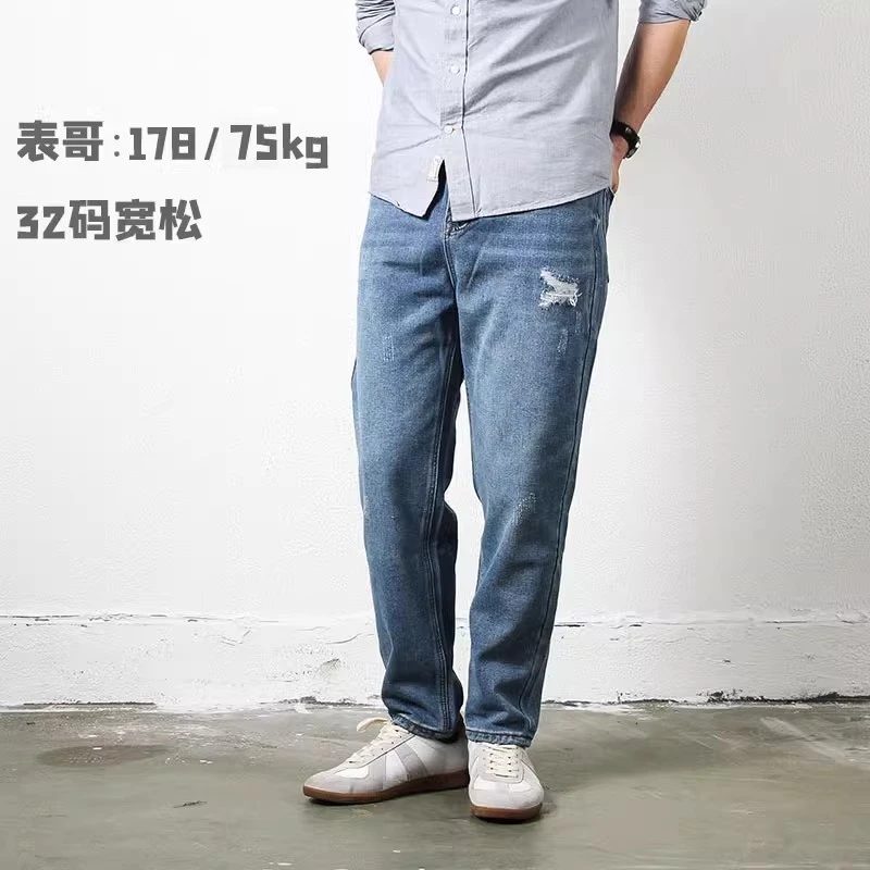 时尚百搭男女复古水洗猫须直筒小哈伦锥形小脚休闲弹力牛仔裤