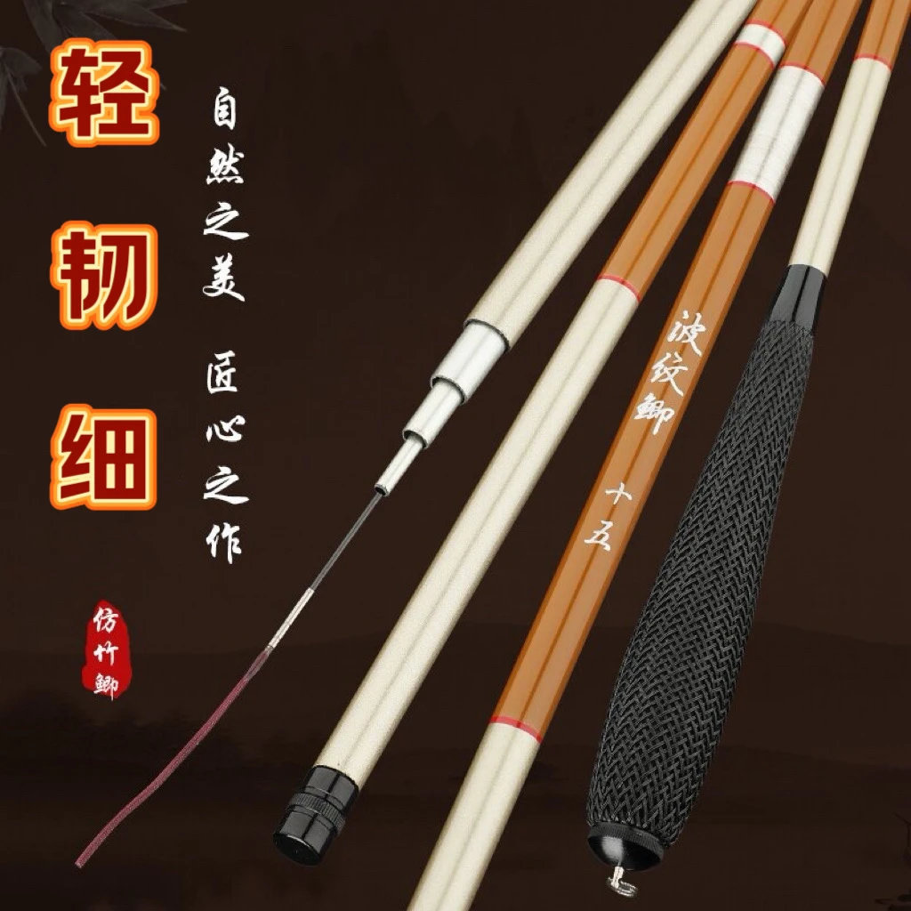 超轻超细37调鲫鱼竿