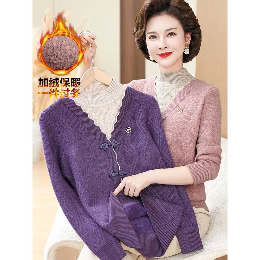 新中式妈妈冬装加绒毛衣加厚保暖衣内搭中老年女一体绒打底衫上衣