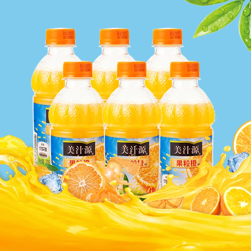 【亏米福利】可口可乐美汁源果粒橙常温酸甜维c果汁饮料鲜爽好喝一