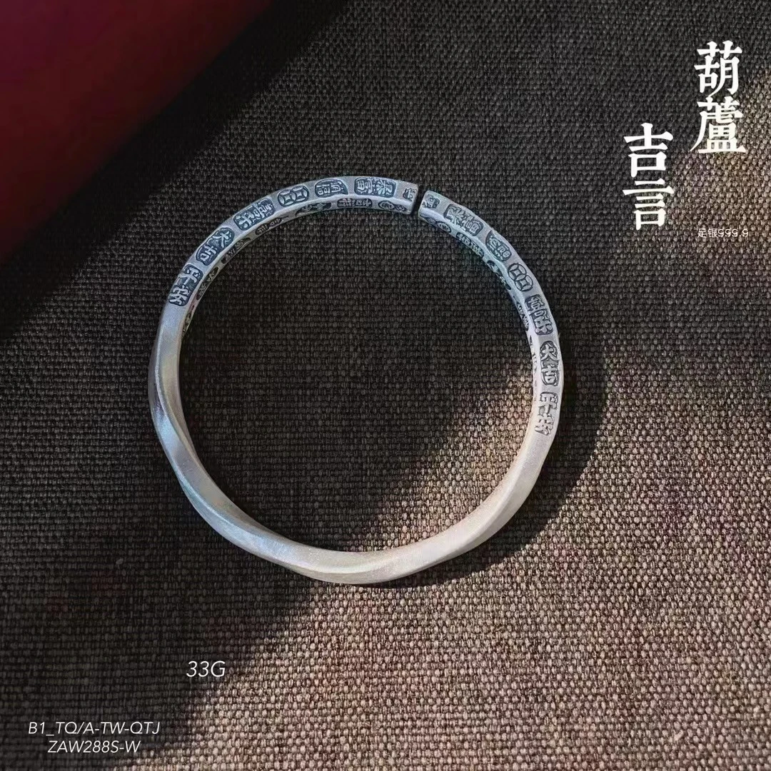 彩云泰 足银手镯 足银 方棍吉言葫芦开口手镯 纯手工百搭雕刻气质
