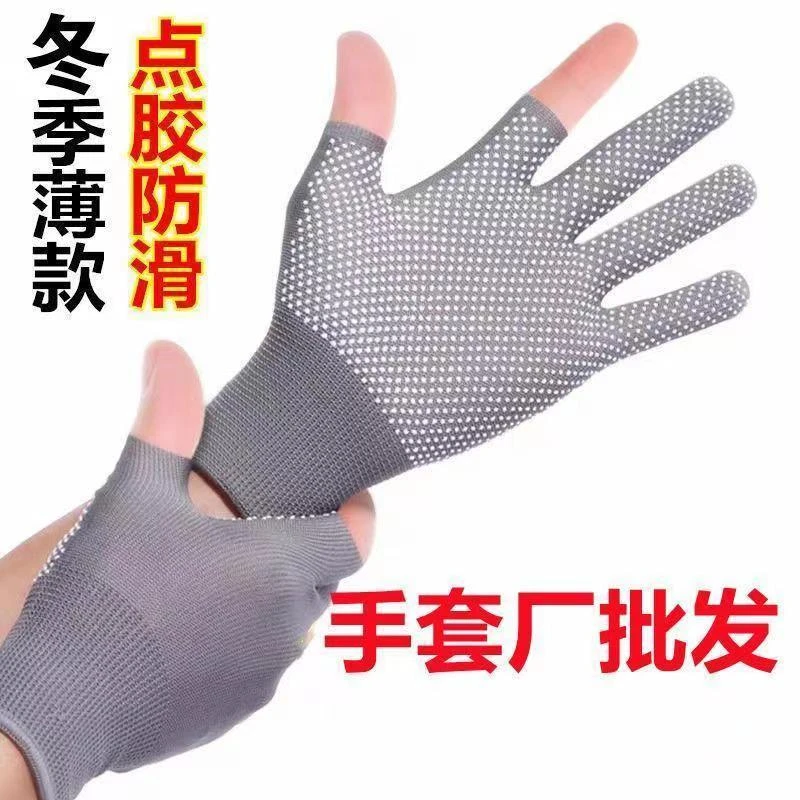 【拍一发三】秋冬款耐磨露2二指手套保暖男女防滑户外运动透气钓鱼