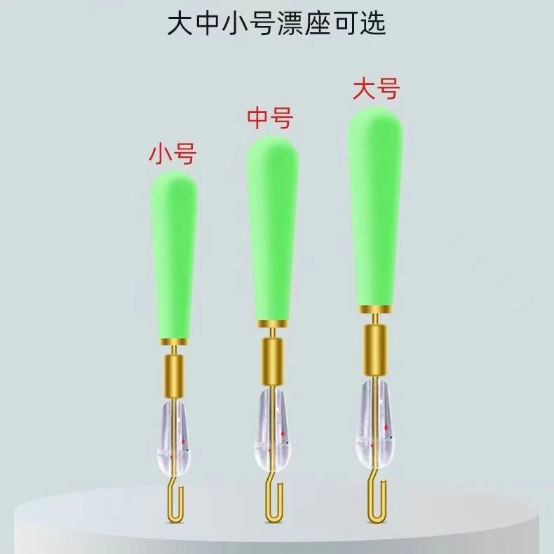 快速更换漂座硅胶旋转子线夹浮标座大物鱼漂漂坐滑漂专用渔具配件