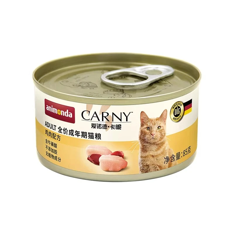 德国Carny爱诺德卡昵多种口味全价主食成年期幼年期猫罐头85g