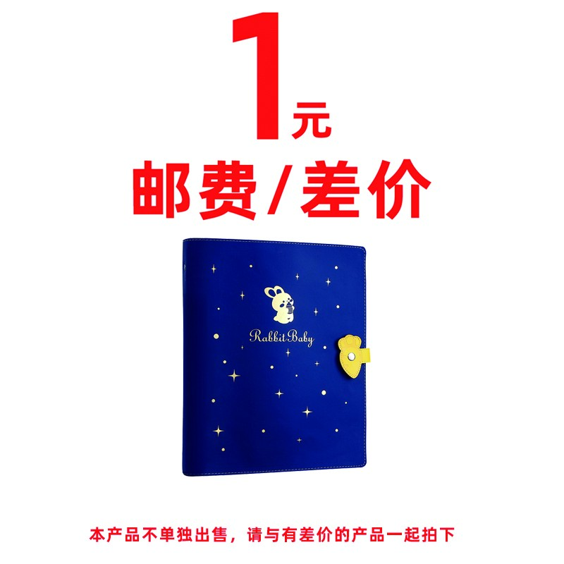 【差价专拍】不发实物差价专拍链接请在客服指导下单差多少拍多少