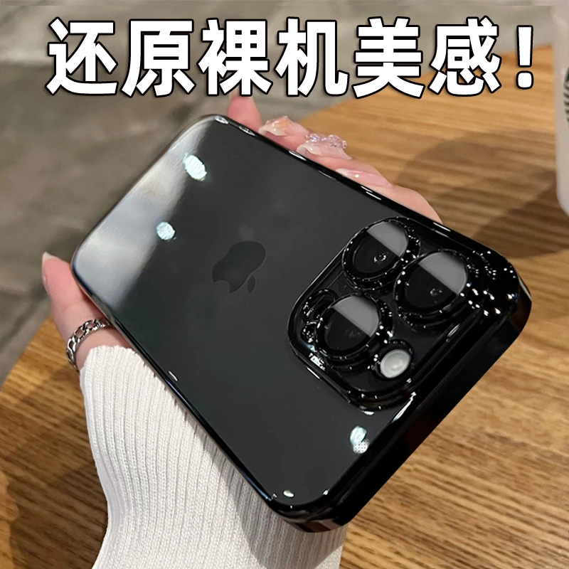 适用苹果15iPhone14promax手机硬壳13裸机透明壳12自带镜头膜防摔