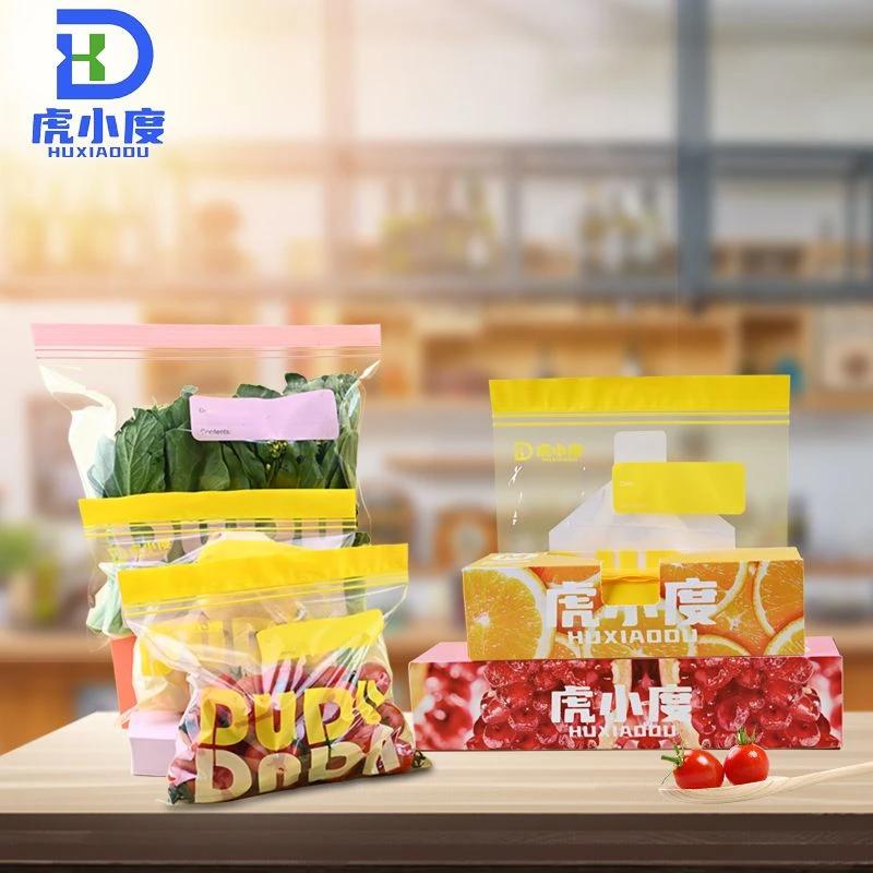 密封袋食品级保鲜袋自封袋塑封加厚密封袋食品级保鲜袋双筋加厚