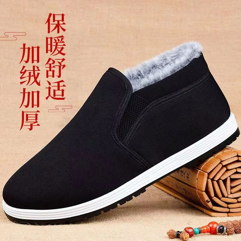 老北京大棉鞋冬季爸爸鞋加绒保暖布鞋软底耐磨工地中老年户外布鞋