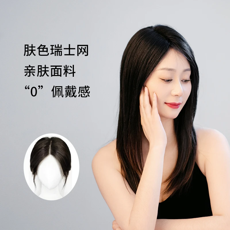 Mslynn/美丝琳刘海假发增发量蓬松真发遮白发全真人发刘海补发片