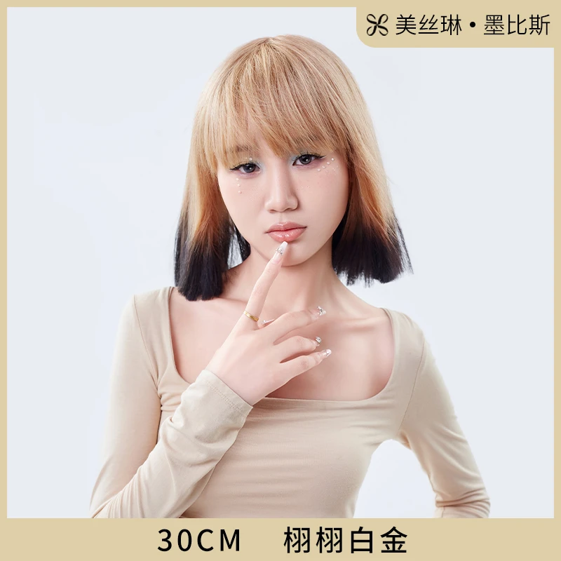 【镇店之宝高端定制】栩栩白金假发减龄波波头蓬松颅顶短发全头套式