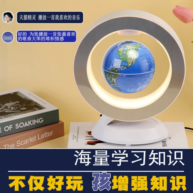 VR天猫精灵磁悬浮地球仪AI智能6-12岁男孩女孩子儿童玩具生日礼物
