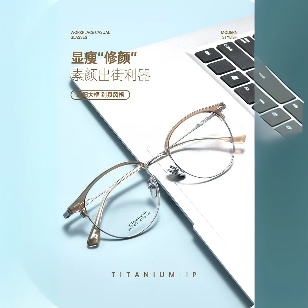 复古商务超轻眼镜框女素颜大脸显瘦眉毛眼镜架