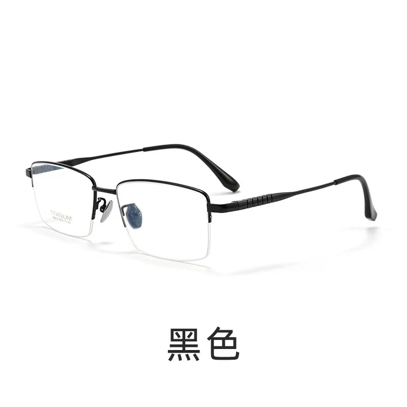 超轻纯钛商务半框眼镜丹阳配镜批发