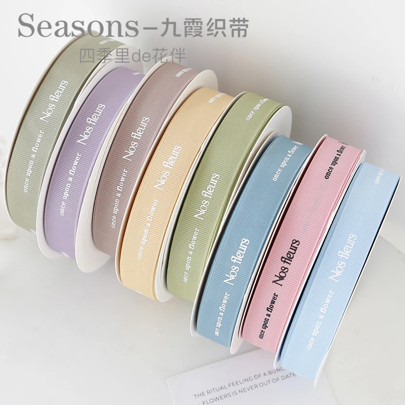 高级螺纹带包花缎带花束包装丝带鲜花礼物装饰彩带罗纹带英文绑带