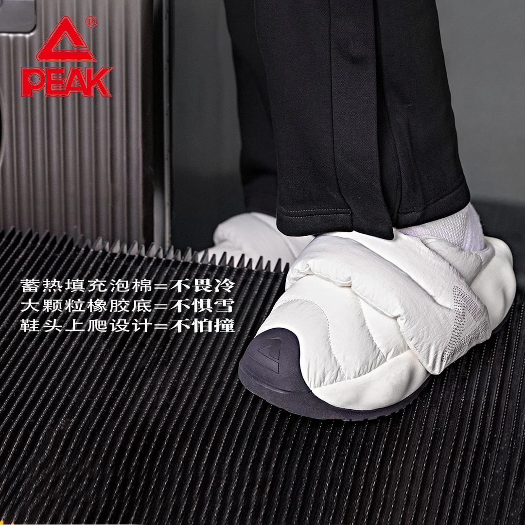 态极云大三角面包鞋 | 男女情侣懒人鞋休闲运动鞋外穿防滑蓄热