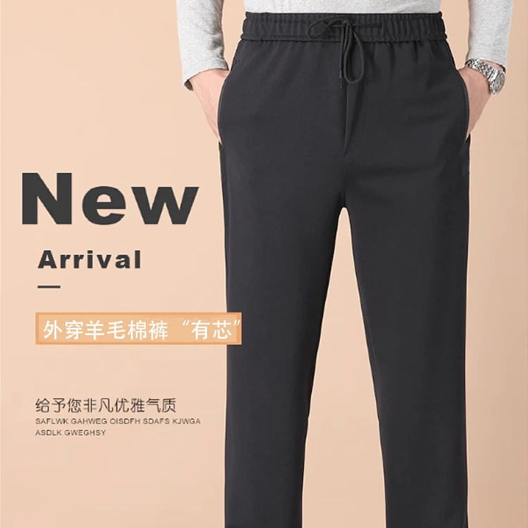 男女直接外穿羊毛棉裤冬季加厚高腰保暖弹力棉裤东北过冬裤588款