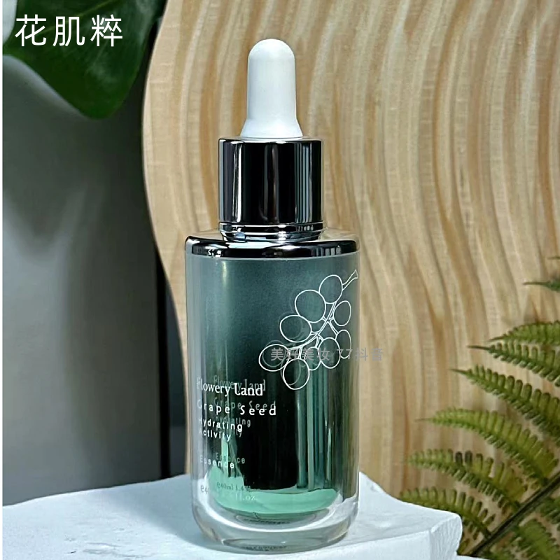 花肌粹葡萄籽水润活力精华液40ml补水弹性肌肤正品