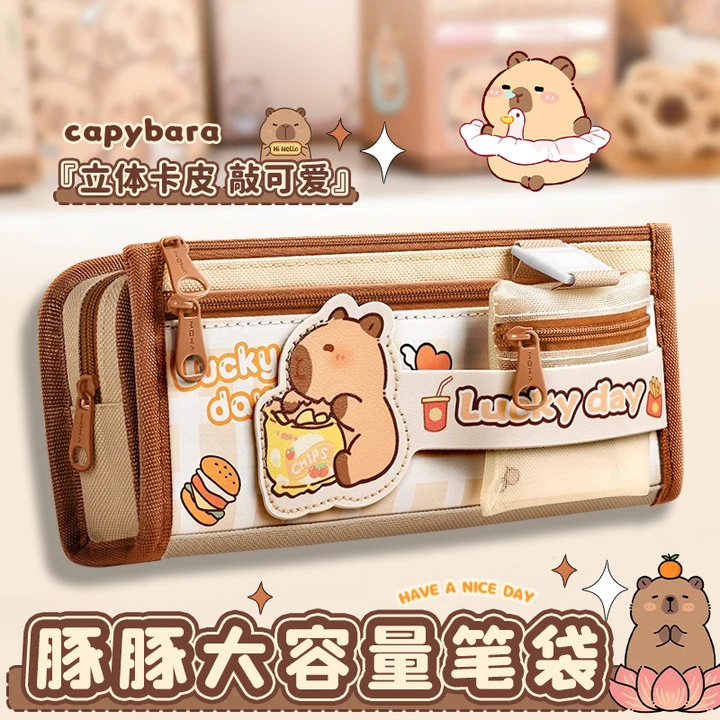 卡皮巴拉笔袋2024新款小学生女童高颜值大容量文具盒女孩款初中生