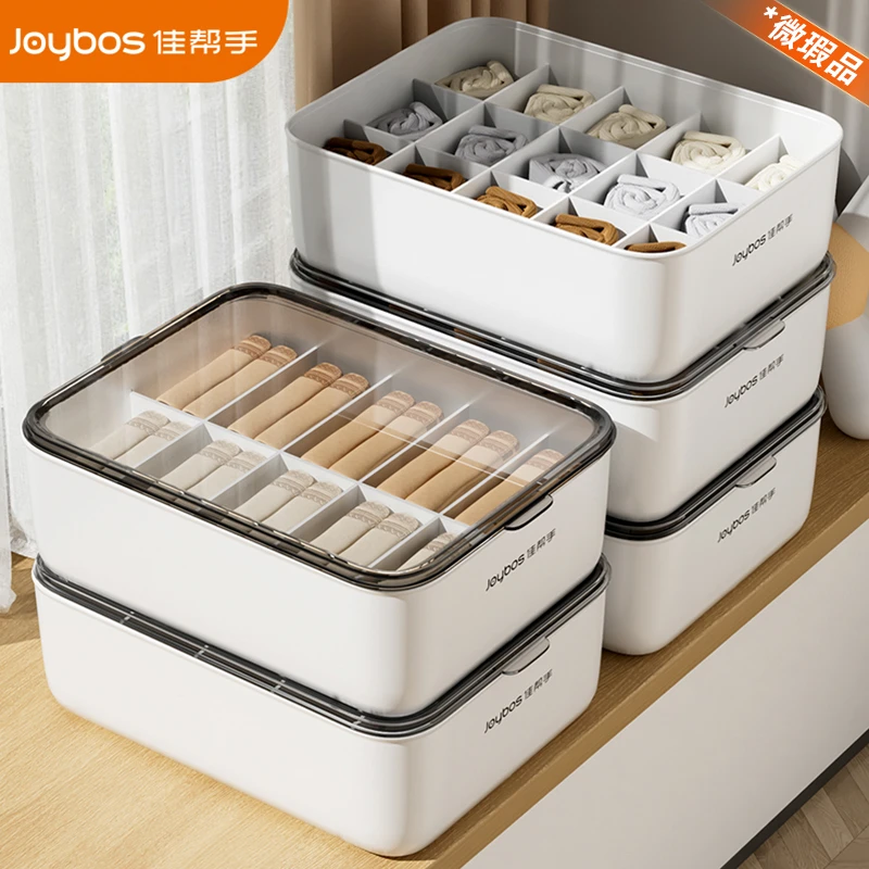 【微瑕品介意勿拍】内衣收纳盒