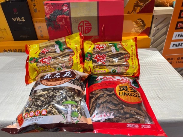 灵芝➕腐竹➕鹿茸菇=组合礼盒